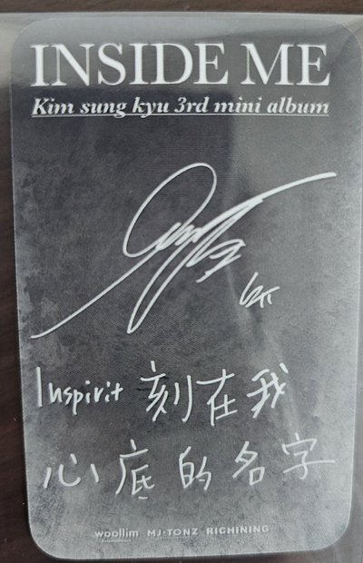INFINITE 金聖圭 專卡