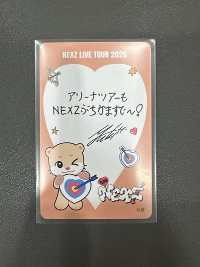 2026 日巡 線下 滿額卡 