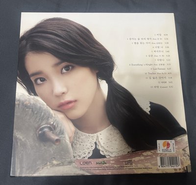 IU 李知恩 Last Fantasy 專輯