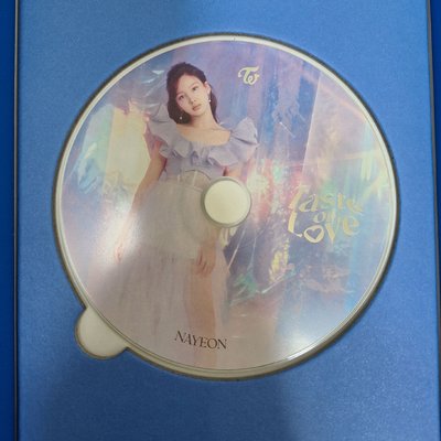 taste of love 空專