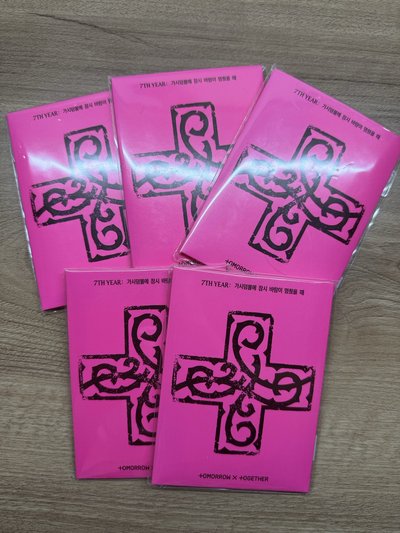 迷八 PPULBATU ver. 電子專 Weverse Album 角巴兔電子專