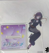 繪名