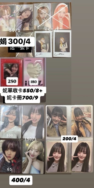 Search image