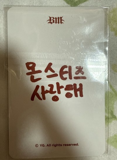 白球吊飾卡-塔