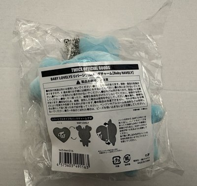 TWICE愛心翻轉娃 娜/桃/多/子