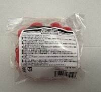 彩（全新原袋）