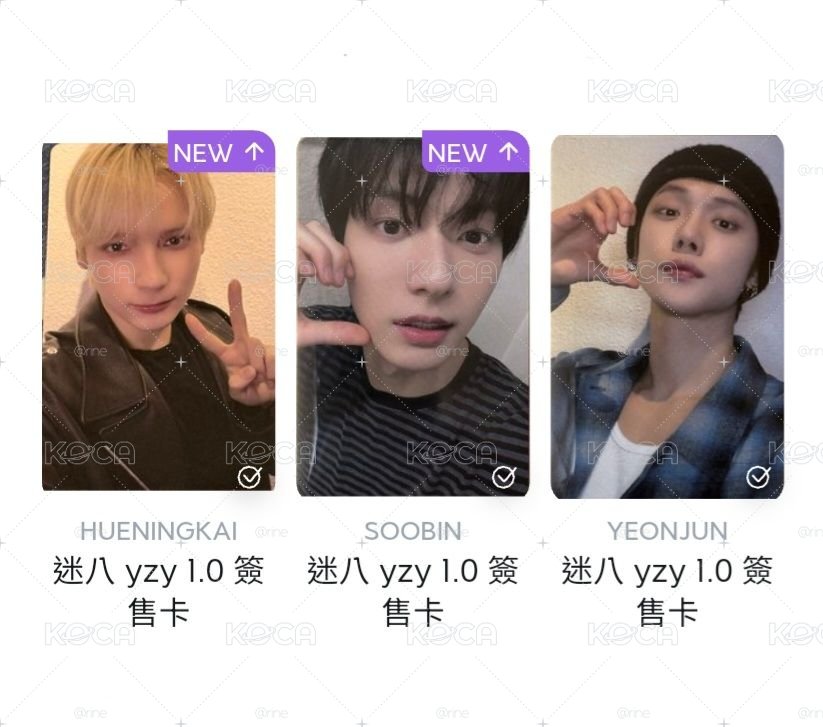 TXT｜盤出