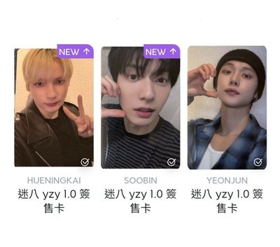 TXT｜盤出