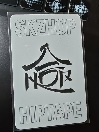 忙內