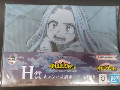 【壞理】一番賞畫板