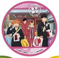 徽章 日本東淺草寺京 限定
