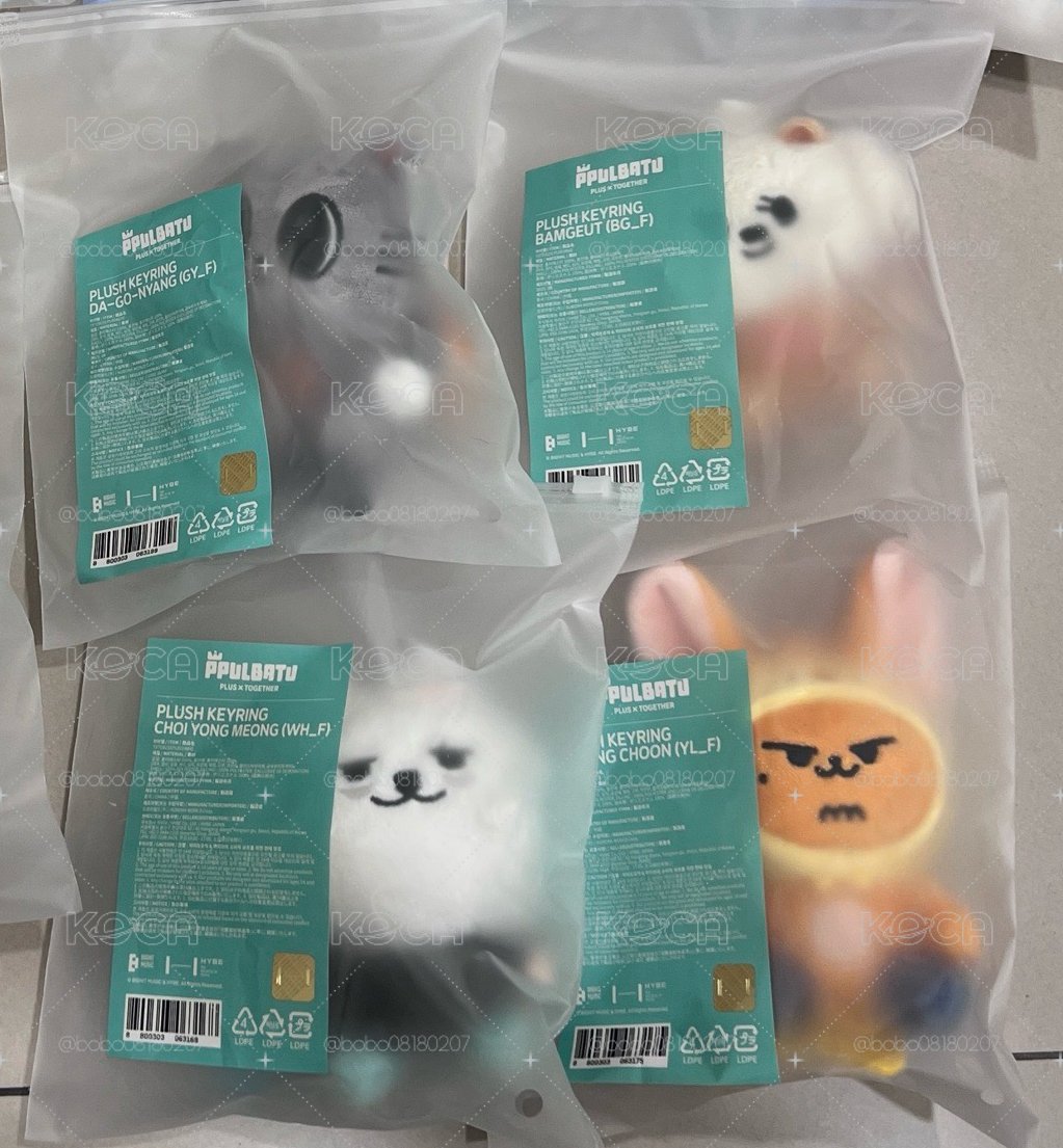 TXT 坐姿娃娃 全新現貨