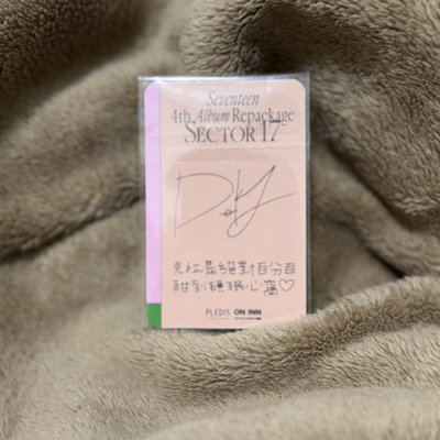 DK碩珉 Sector台灣簽售卡