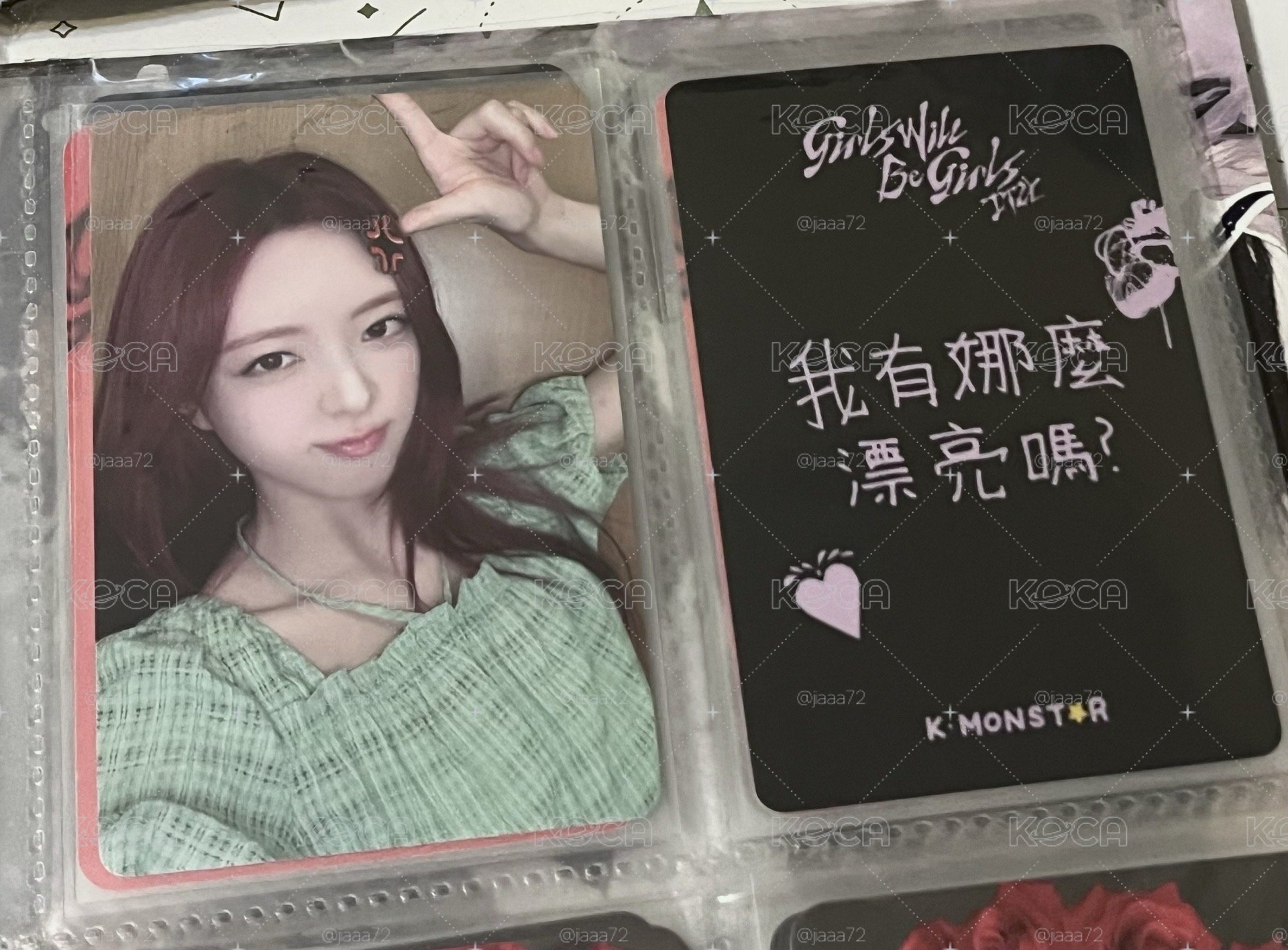 ITZY GWBG 全專可以選成員