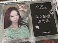 GWBG Yuna km特典