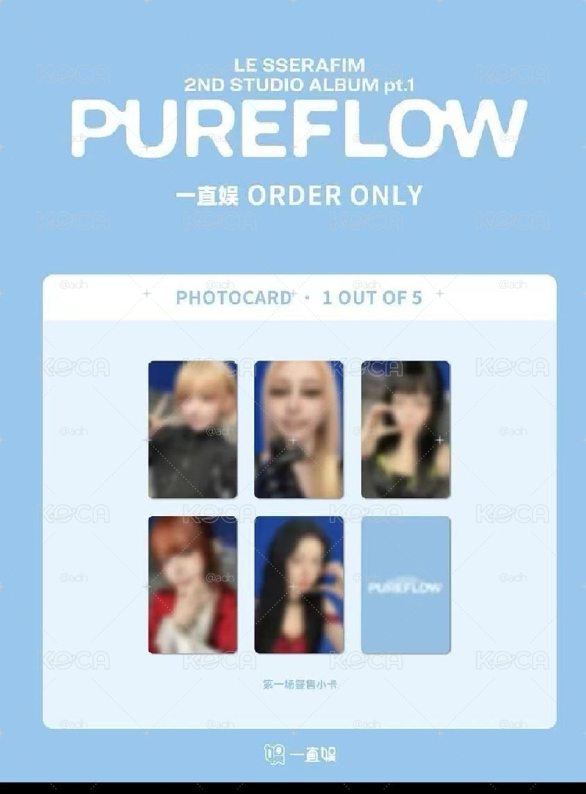 Pureflow yzy 1.0簽售卡（單卡）
