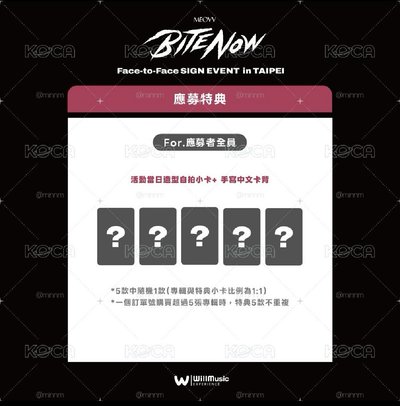 Meovv 台北場簽售🐱🤍