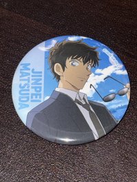 松田徽章