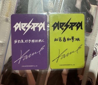 (中背）黑白托臉柚一對