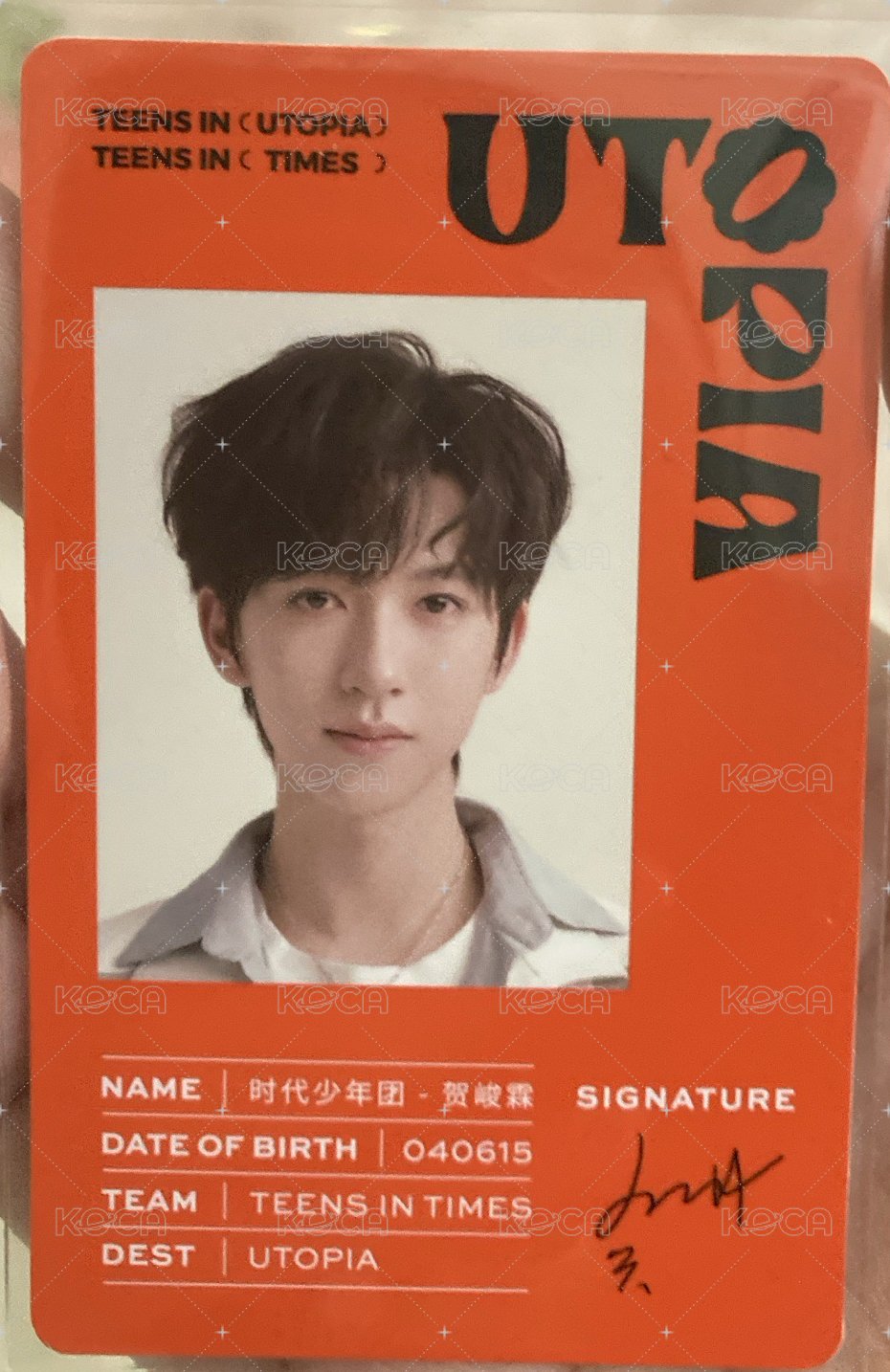 二專ID