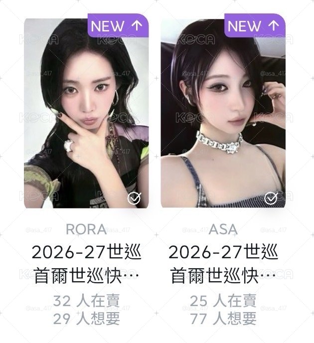首爾滿額角茶