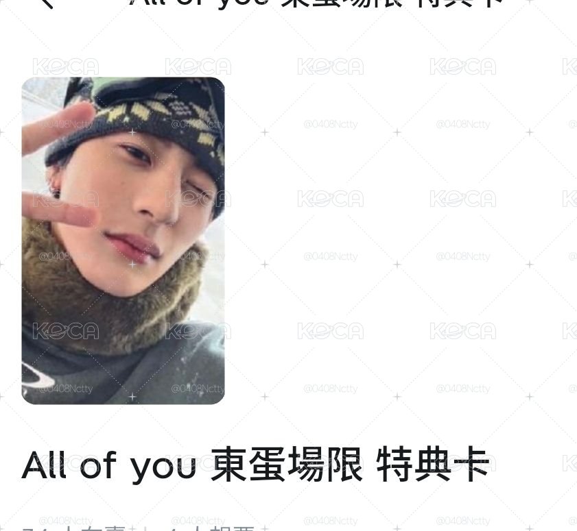 riize人生四格（非現）
