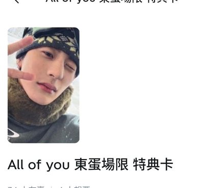 riize人生四格（非現）