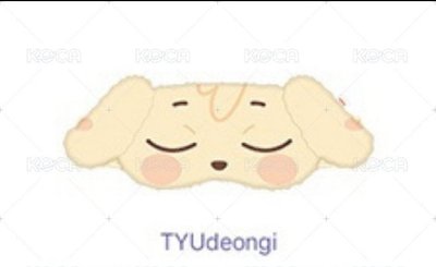 潤眼罩 含卡