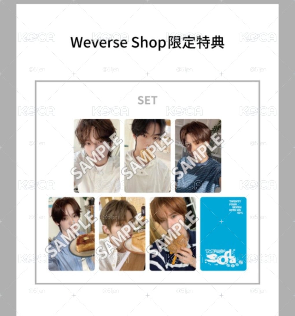 預購 SODA SODA 單封 專輯 一套/分成員 wvs通路