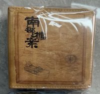 南部檔案 卡冊 棕色款