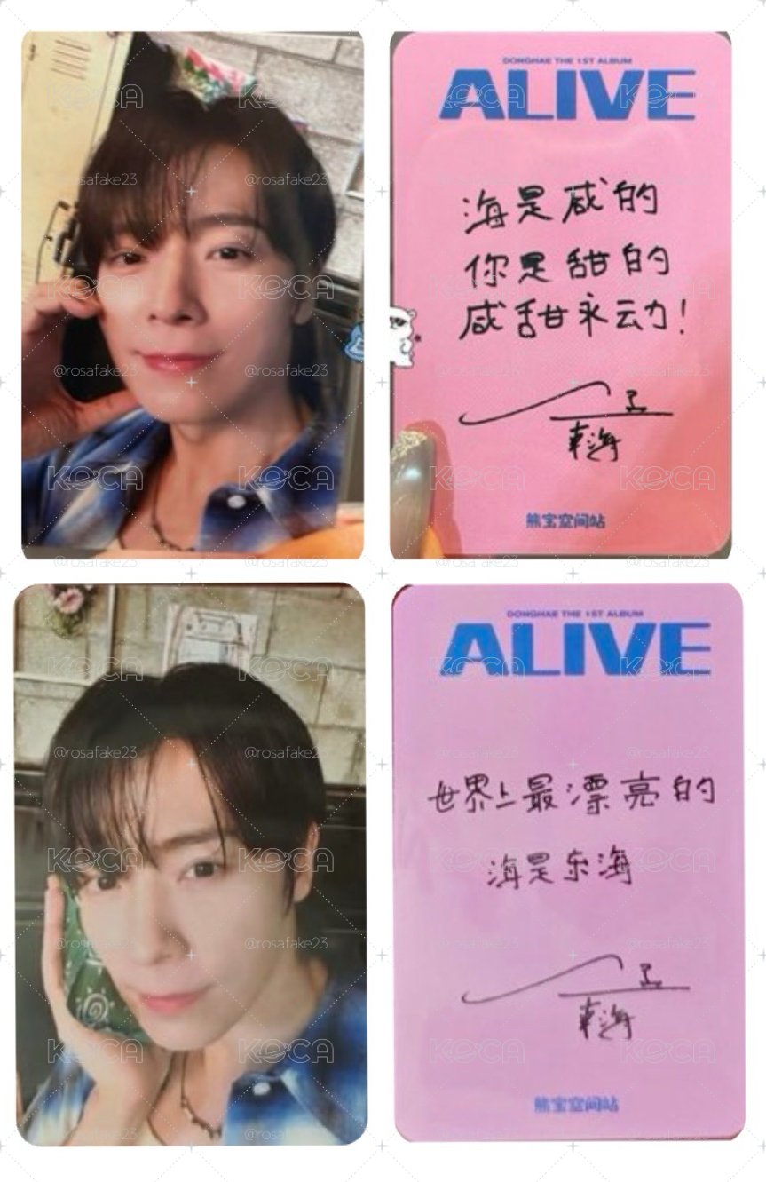 東海 捧臉/比心 中文卡背