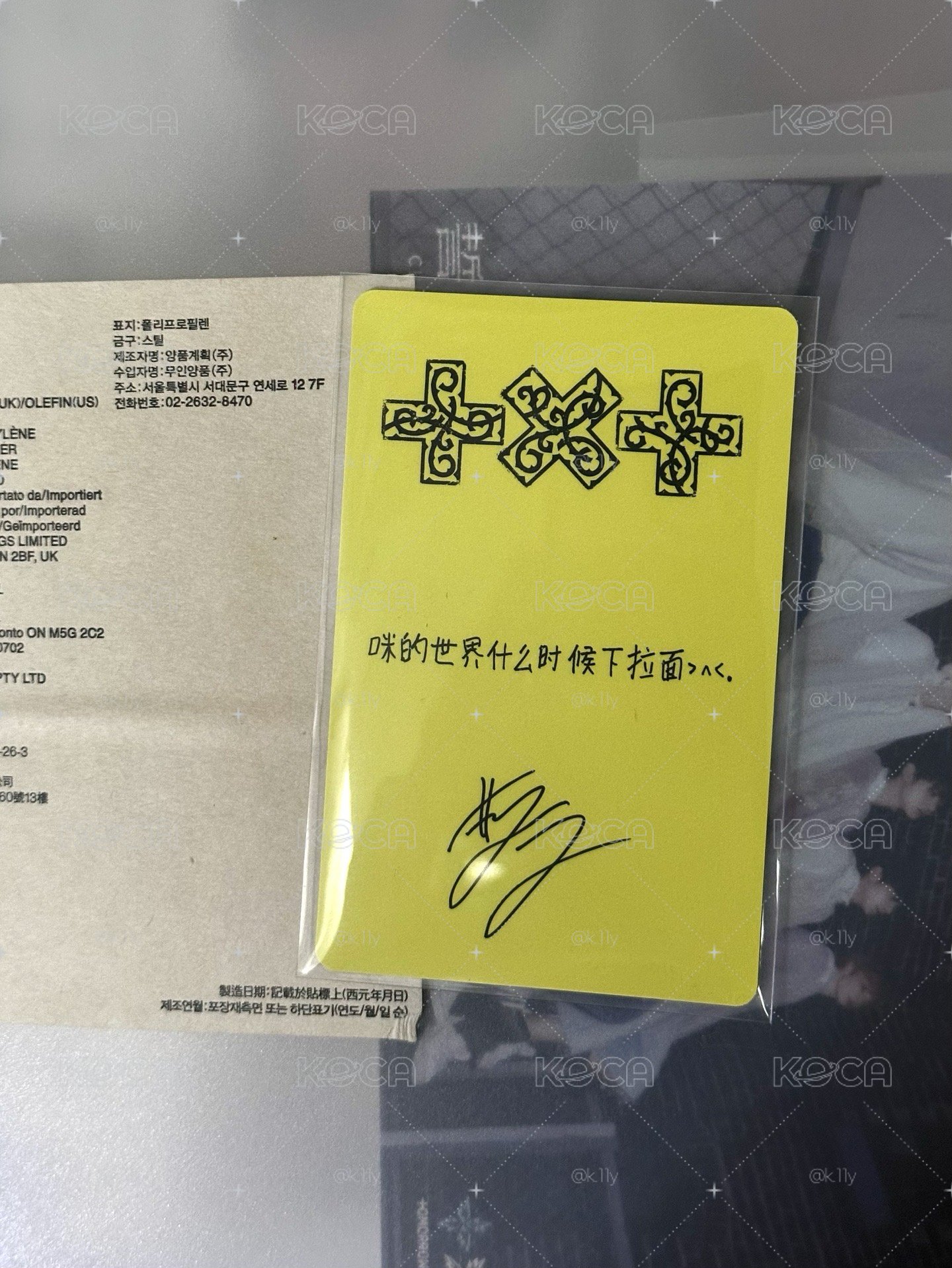 🤍迷八 京東中背竣