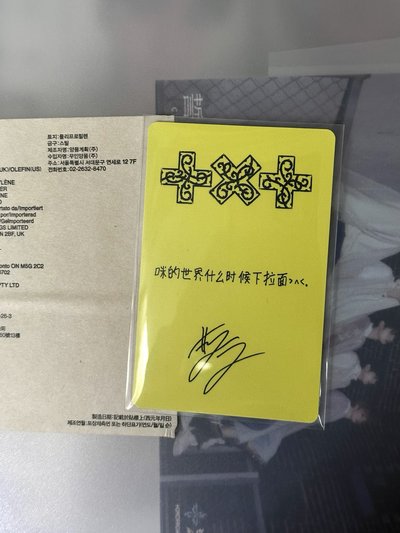 🤍迷八 京東中背竣