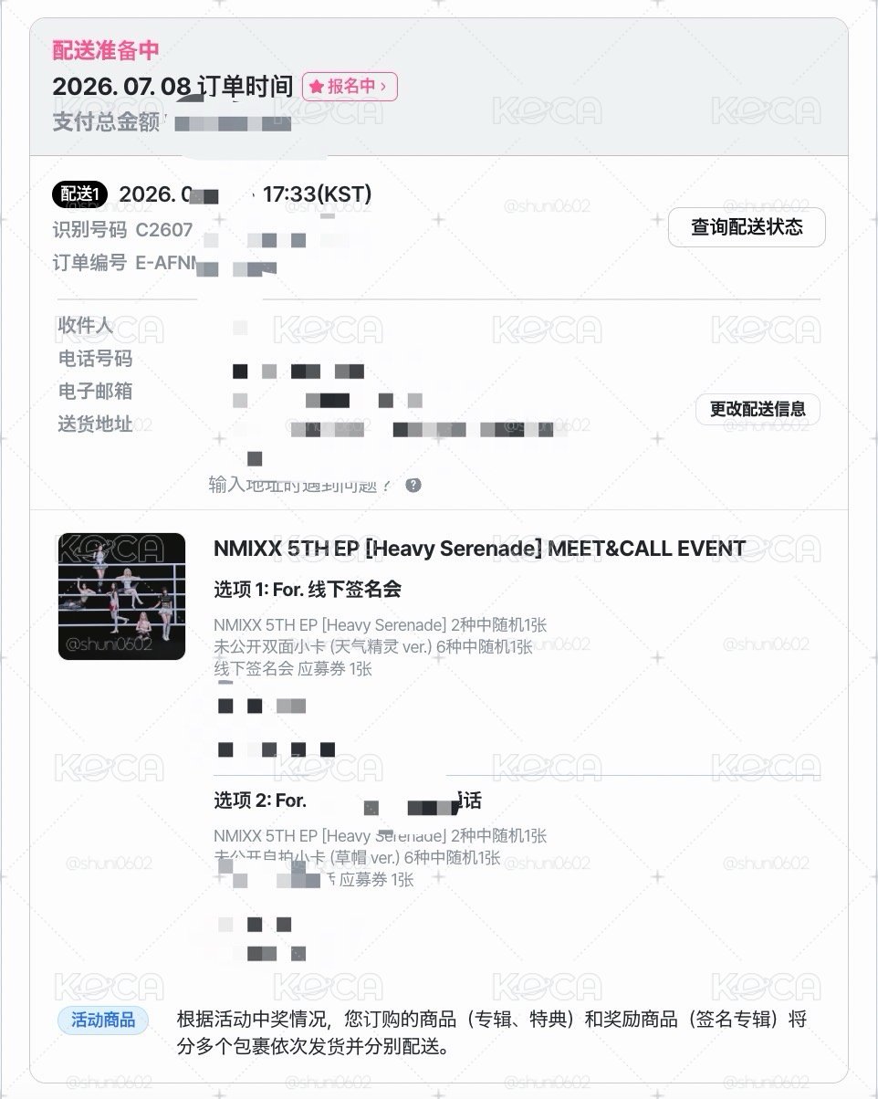 MS 草帽 天氣精靈