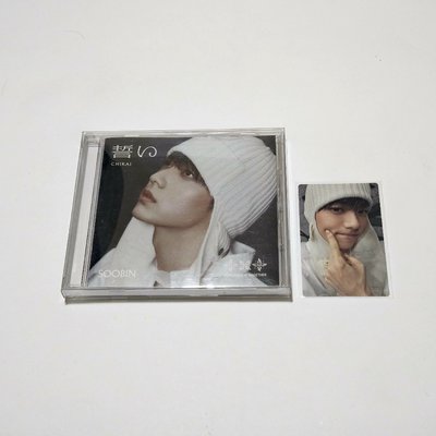 TXT｜盤出