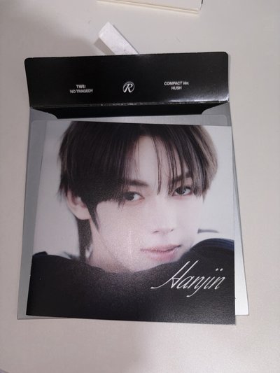 迷五HUSH 空專