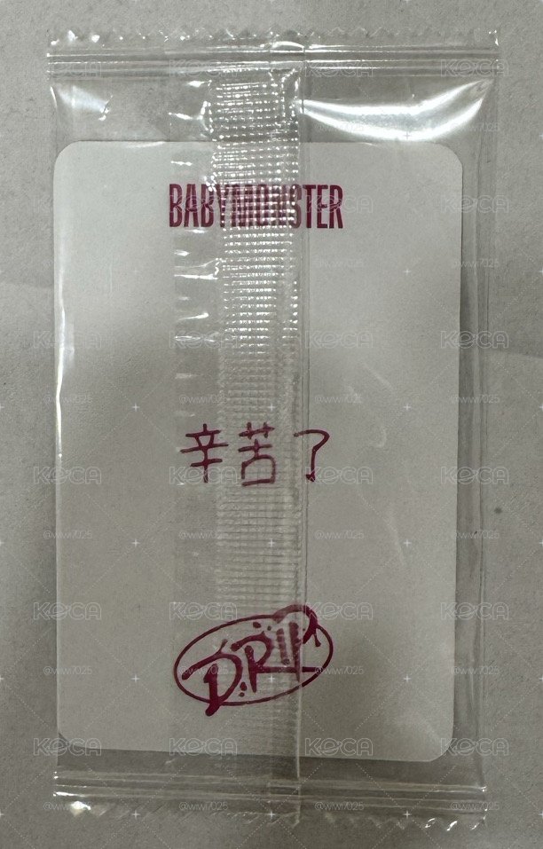 DRIP K4 線上簽售中背RORA原包裝未拆