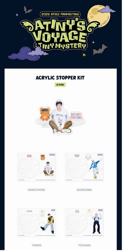 ATEEZ FM立牌