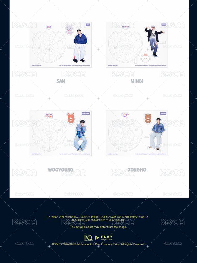 ATEEZ FM立牌