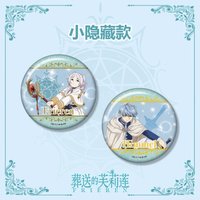 雙閃徽章