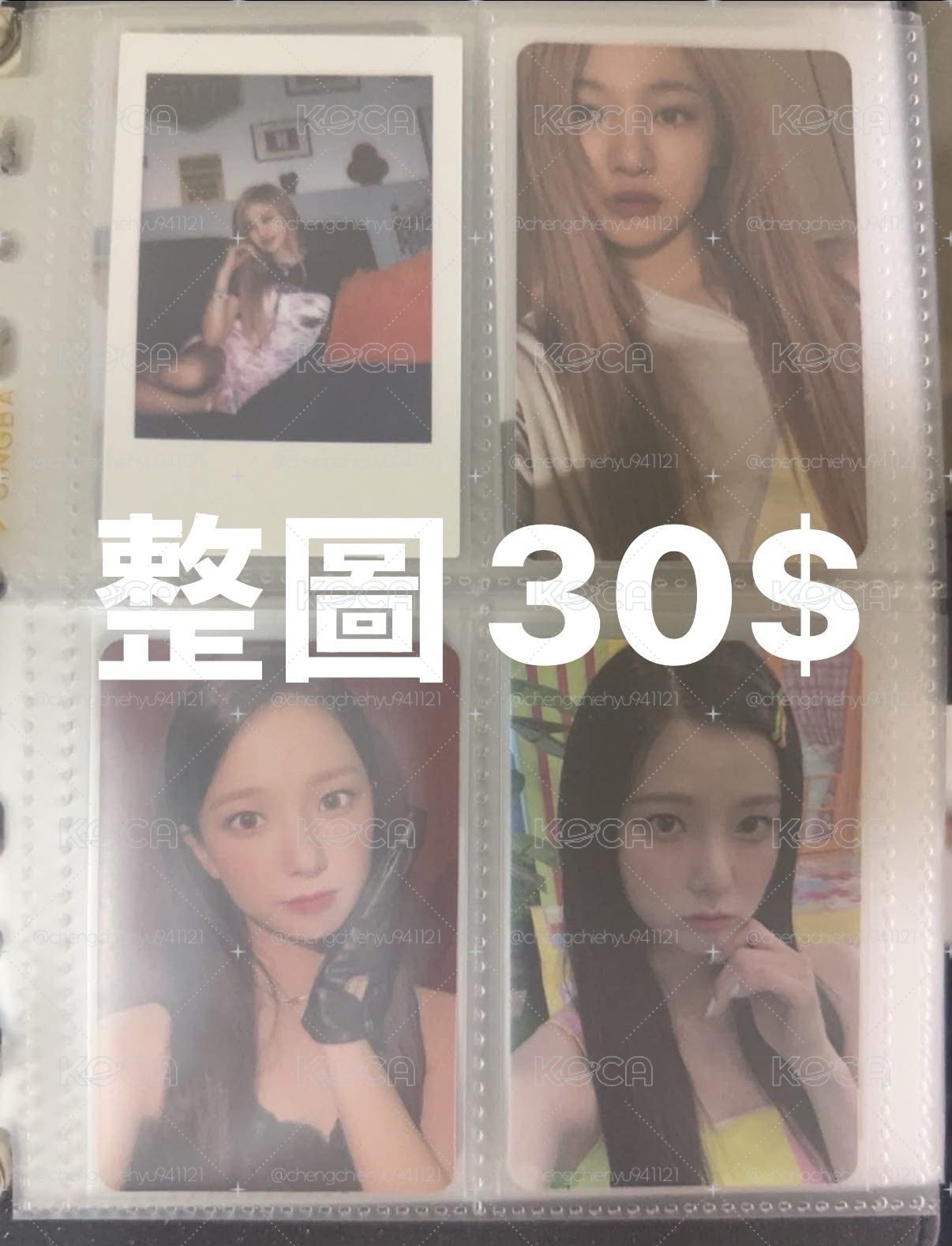 女團小卡 