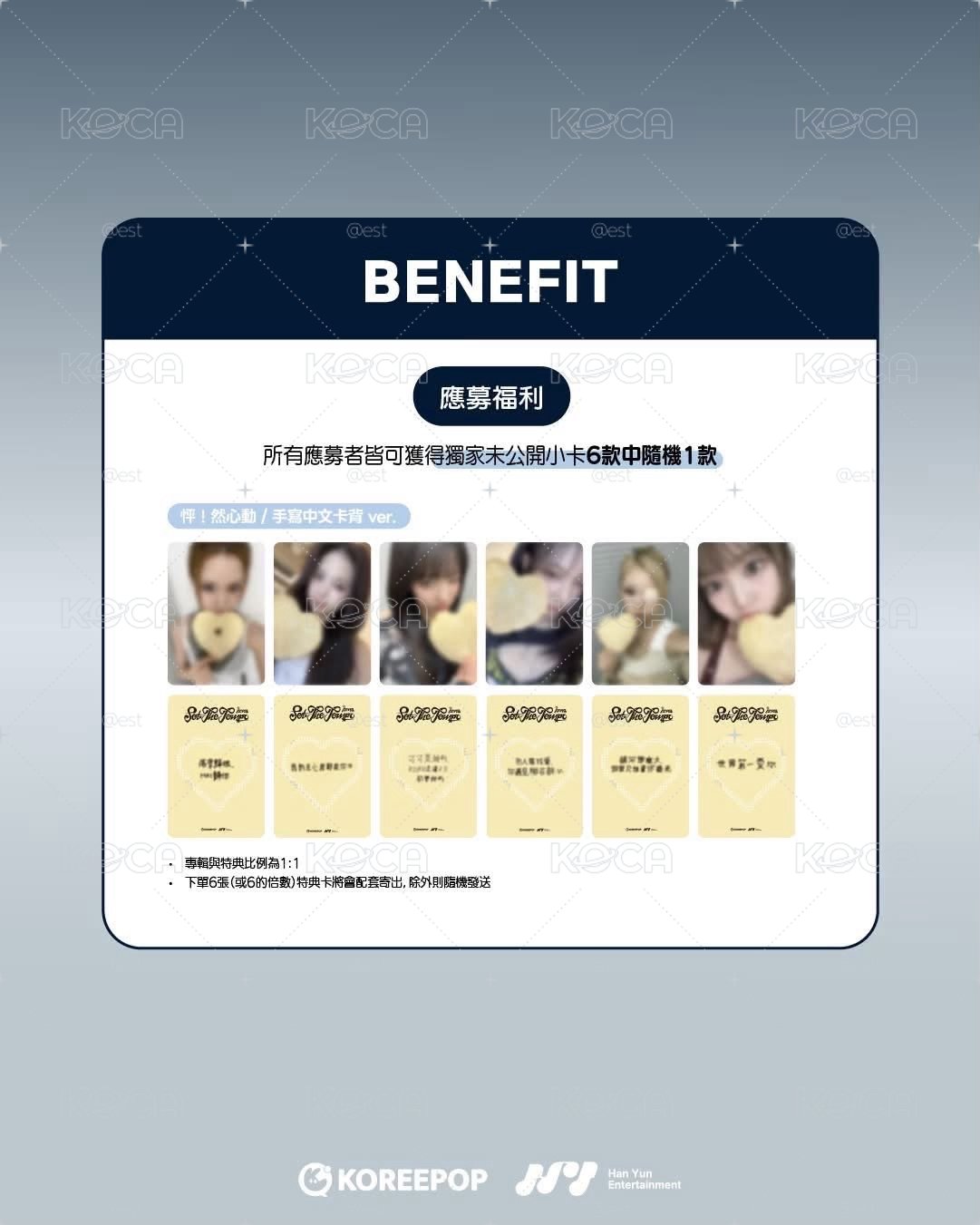 台北線下簽售一卡一專