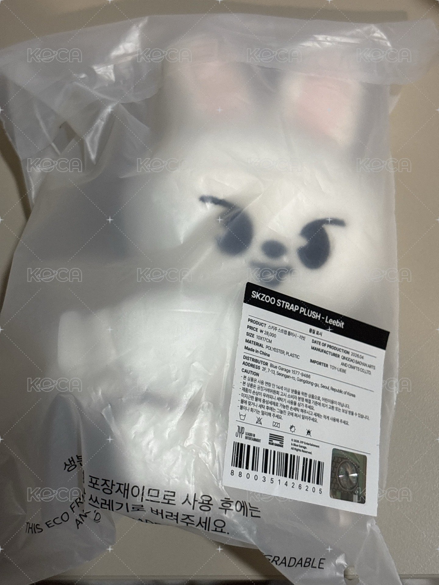 旻手燈娃