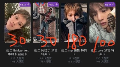 🔵Cortis 迷二 小卡