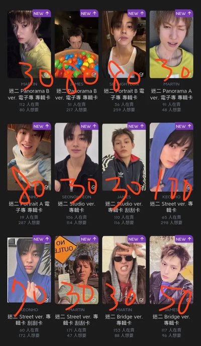 🔵Cortis 迷二 小卡