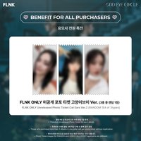 FLNK2.0 230728