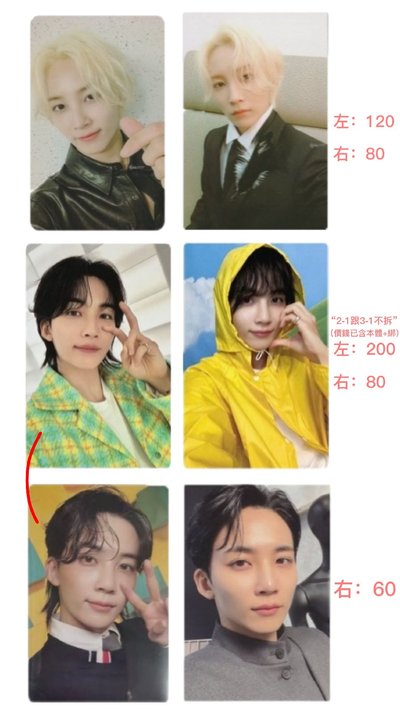 Search image