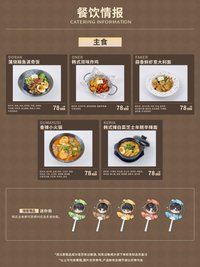 2025快閃 迷你扇子(餐飲附贈)