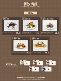2025快閃 明信片(餐飲附贈)