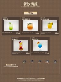 2025快閃 攪拌棒(餐飲附贈)